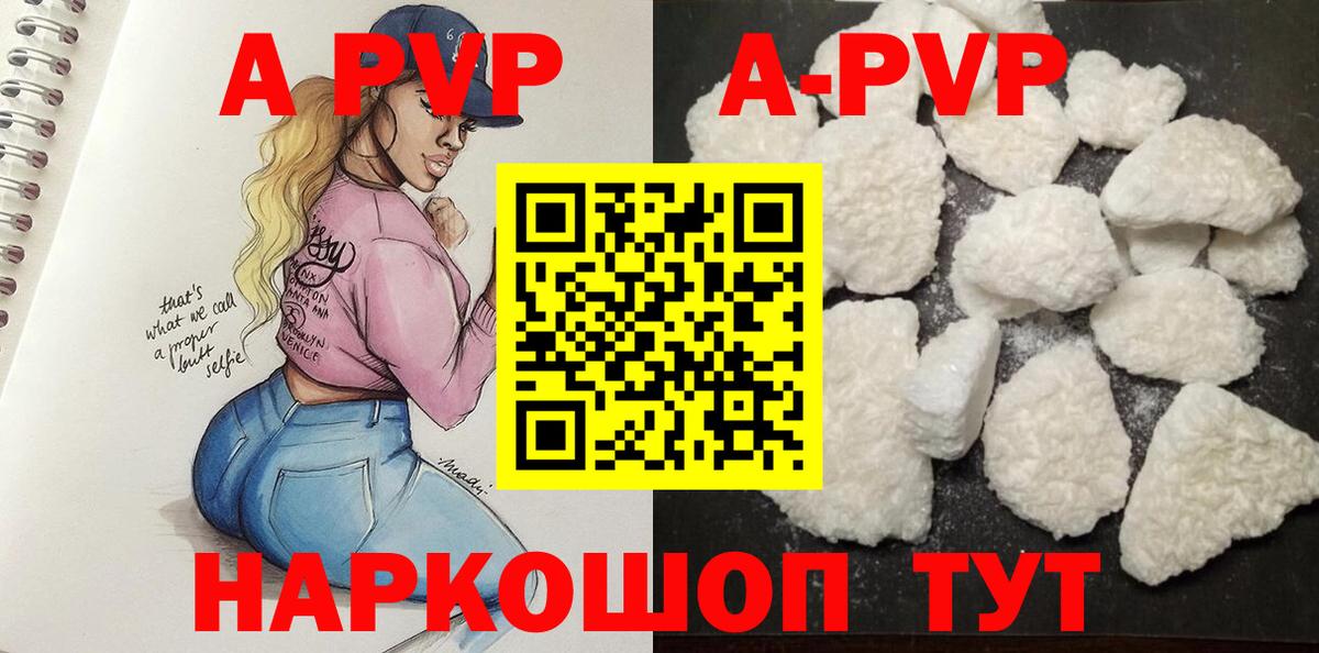 Alfa_PVP крисы CK Саратов