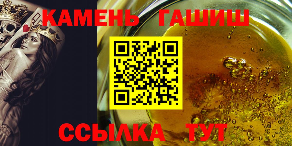 ГАШИШ индика сатива Саратов