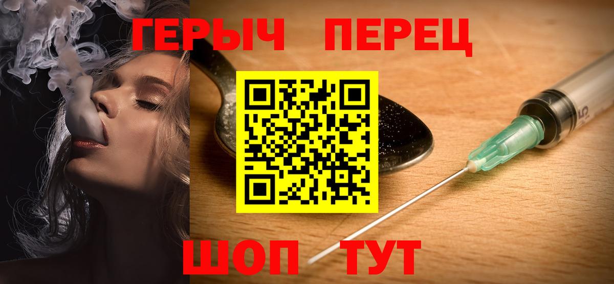 Саратов  ГЕРОИН афганец  Вход с VPN 