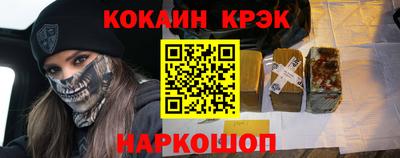 ALPHA-PVP Северобайкальск