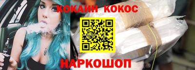 ALPHA-PVP Северобайкальск