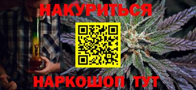 ALPHA-PVP Северобайкальск