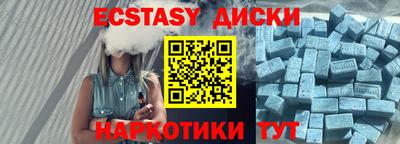 ALPHA-PVP Северобайкальск