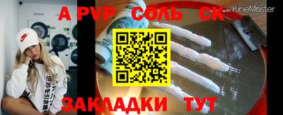 Альфа ПВП Свободный