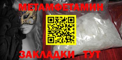 Альфа ПВП Свободный