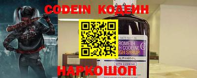 ALPHA-PVP Северобайкальск