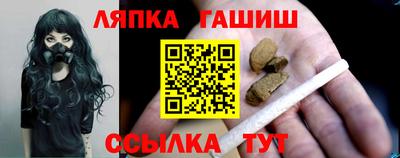 Альфа ПВП Свободный