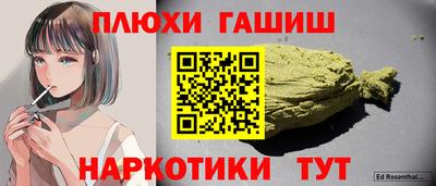 Альфа ПВП Свободный