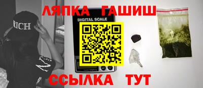 ALPHA-PVP Северобайкальск