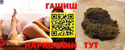 ALPHA-PVP Северобайкальск
