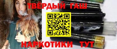 ALPHA-PVP Северобайкальск
