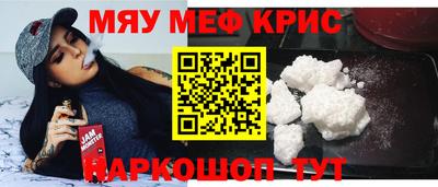 ALPHA-PVP Северобайкальск