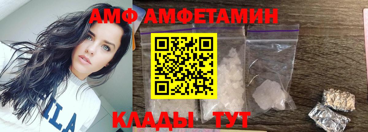 ГАШИШ Саратов