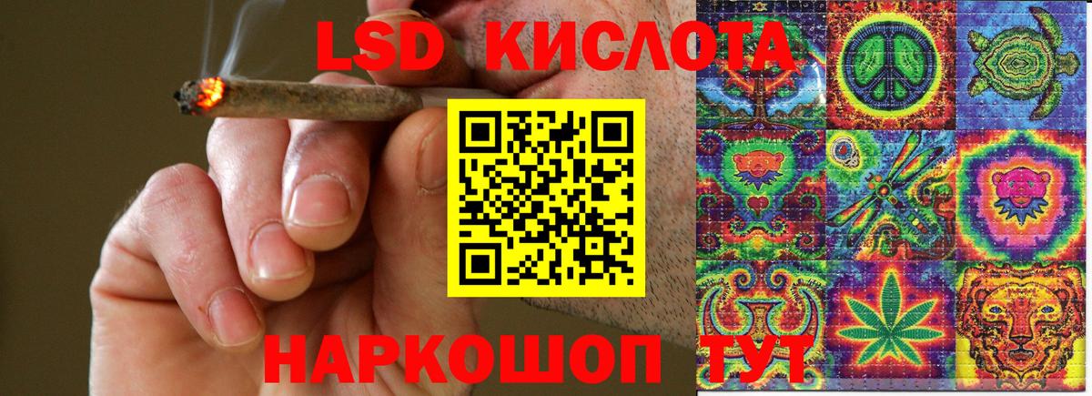 Марки 25I-NBOMe 1,8мг  Вход с VPN  Саратов 